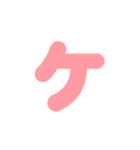 1/2カタカナ1文字（オレンジ）アレンジ用（個別スタンプ：9）