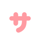 1/2カタカナ1文字（オレンジ）アレンジ用（個別スタンプ：11）
