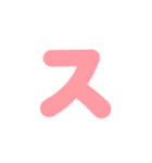 1/2カタカナ1文字（オレンジ）アレンジ用（個別スタンプ：13）