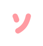 1/2カタカナ1文字（オレンジ）アレンジ用（個別スタンプ：15）