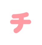 1/2カタカナ1文字（オレンジ）アレンジ用（個別スタンプ：17）