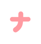1/2カタカナ1文字（オレンジ）アレンジ用（個別スタンプ：21）