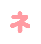 1/2カタカナ1文字（オレンジ）アレンジ用（個別スタンプ：24）