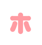 1/2カタカナ1文字（オレンジ）アレンジ用（個別スタンプ：30）