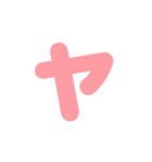 1/2カタカナ1文字（オレンジ）アレンジ用（個別スタンプ：36）
