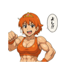 プリキン～プリプリ筋肉グラマーズ戦闘Ver.（個別スタンプ：6）