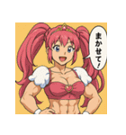プリキン～プリプリ筋肉グラマーズ戦闘Ver.（個別スタンプ：8）