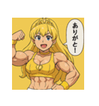 プリキン～プリプリ筋肉グラマーズ戦闘Ver.（個別スタンプ：19）