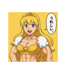 プリキン～プリプリ筋肉グラマーズ戦闘Ver.（個別スタンプ：20）