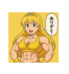 プリキン～プリプリ筋肉グラマーズ戦闘Ver.（個別スタンプ：23）