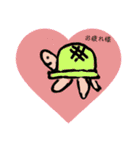 I want to convey my feelings❤️（個別スタンプ：2）