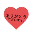 I want to convey my feelings❤️（個別スタンプ：11）