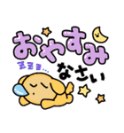 I want to convey my feelings❤️（個別スタンプ：19）