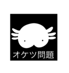 まぽむのすたんぷい1（個別スタンプ：1）