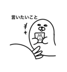 まぽむのすたんぷい1（個別スタンプ：4）
