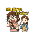 オタクママの早朝テンパり保育園スタンプ（個別スタンプ：11）