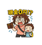 オタクママの早朝テンパり保育園スタンプ（個別スタンプ：13）