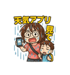 オタクママの早朝テンパり保育園スタンプ（個別スタンプ：14）