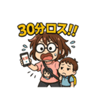 オタクママの早朝テンパり保育園スタンプ（個別スタンプ：15）