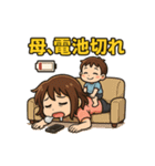 オタクママの早朝テンパり保育園スタンプ（個別スタンプ：16）