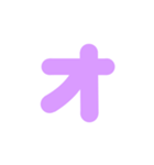 1/2白枠カタカナ片仮名（紫）アレンジ（個別スタンプ：5）