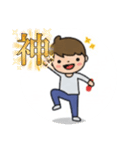 さぁ始まるよ！1.2.3（個別スタンプ：2）