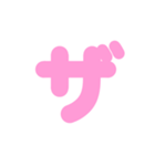 2/2白枠カタカナ片仮名（ピンク）アレンジ（個別スタンプ：16）