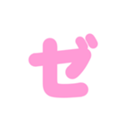 2/2白枠カタカナ片仮名（ピンク）アレンジ（個別スタンプ：19）