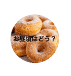 わたしのドーナツ（個別スタンプ：3）