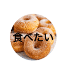 わたしのドーナツ（個別スタンプ：5）