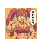 プリキン戦闘モードVer2（個別スタンプ：12）