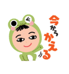私の気持ちだよ。1（個別スタンプ：1）