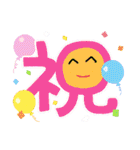 私の気持ちだよ。1（個別スタンプ：8）