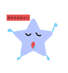 私の気持ちだよ。1（個別スタンプ：10）