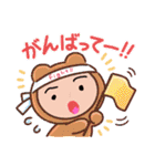 私の気持ちだよ。1（個別スタンプ：15）