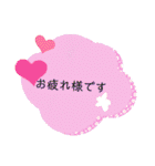私の気持ちだよ。1（個別スタンプ：20）