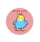 私の気持ちだよ。1（個別スタンプ：21）