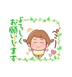 私の気持ちだよ。1（個別スタンプ：22）