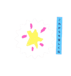 私の気持ちだよ。1（個別スタンプ：31）