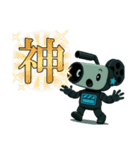 動画撮影カメラロボ ステラくん（個別スタンプ：22）