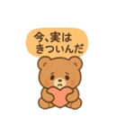 心のお守りクマさん-SOSをスタンプで-（個別スタンプ：1）