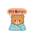 心のお守りクマさん-SOSをスタンプで-（個別スタンプ：5）