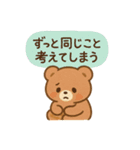 心のお守りクマさん-SOSをスタンプで-（個別スタンプ：6）