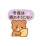 心のお守りクマさん-SOSをスタンプで-（個別スタンプ：7）