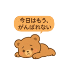 心のお守りクマさん-SOSをスタンプで-（個別スタンプ：9）
