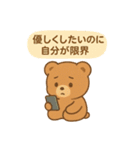 心のお守りクマさん-SOSをスタンプで-（個別スタンプ：10）