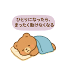 心のお守りクマさん-SOSをスタンプで-（個別スタンプ：11）