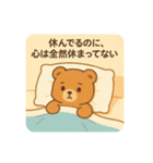 心のお守りクマさん-SOSをスタンプで-（個別スタンプ：12）