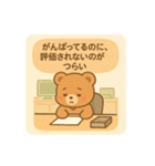 心のお守りクマさん-SOSをスタンプで-（個別スタンプ：15）