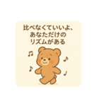 心のお守りクマさん-SOSをスタンプで-（個別スタンプ：18）
